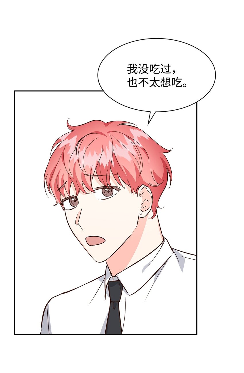76 醉意11