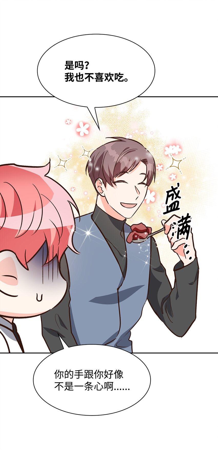 76 醉意12