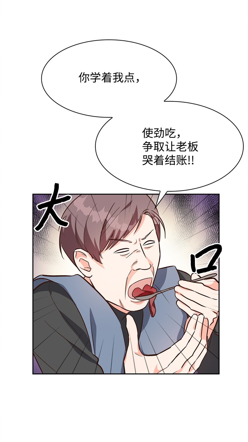 76 醉意14