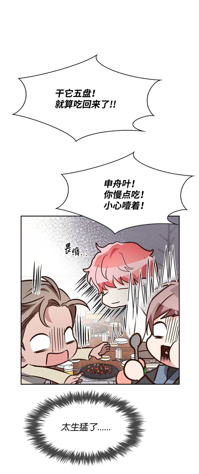76 醉意15