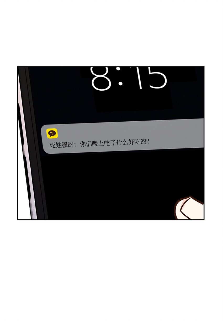 76 醉意18