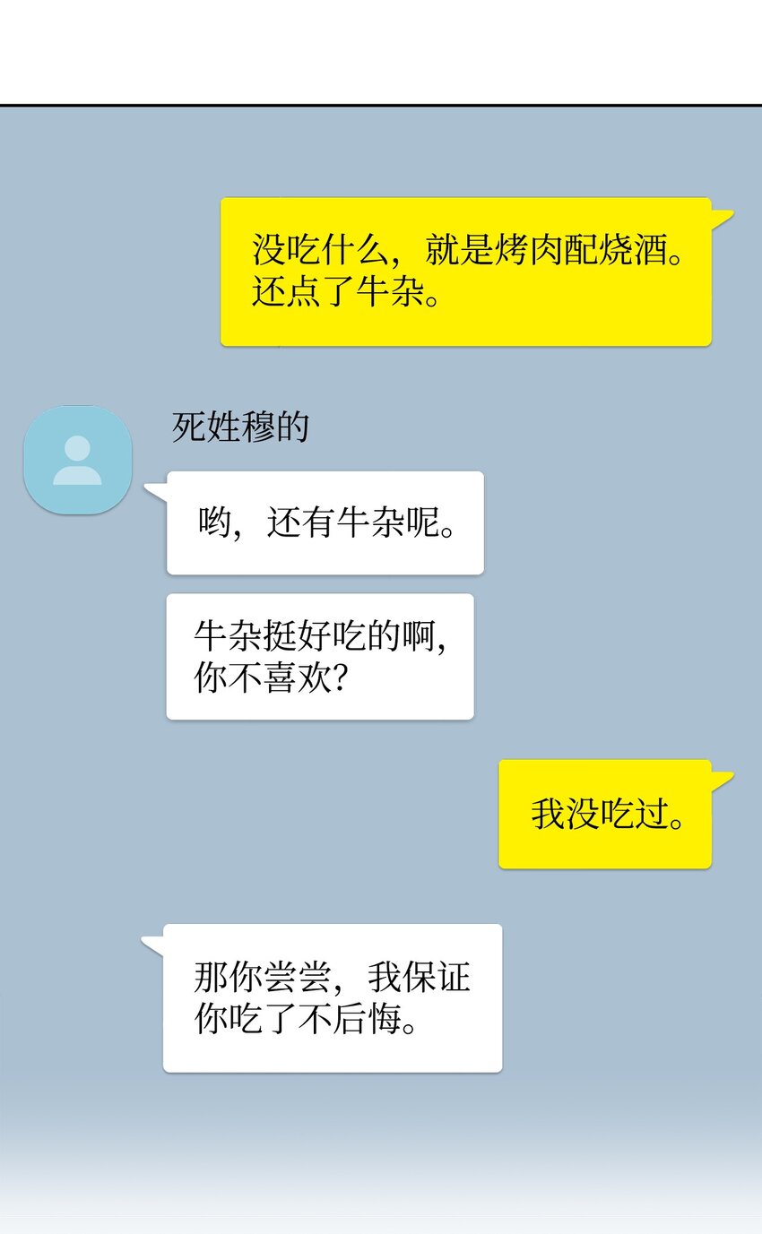 76 醉意19