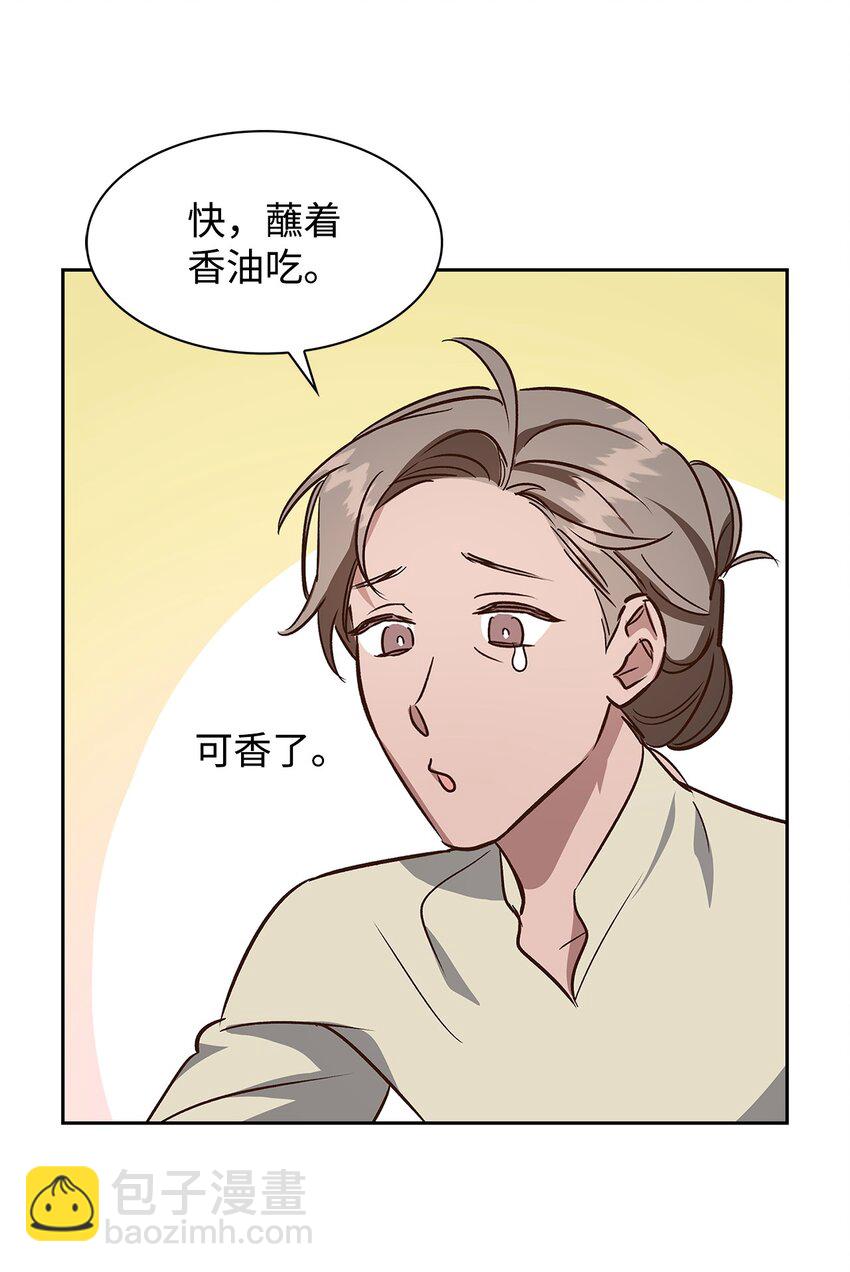76 醉意23