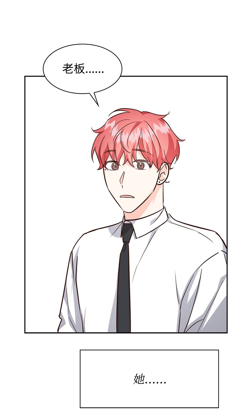 76 醉意24