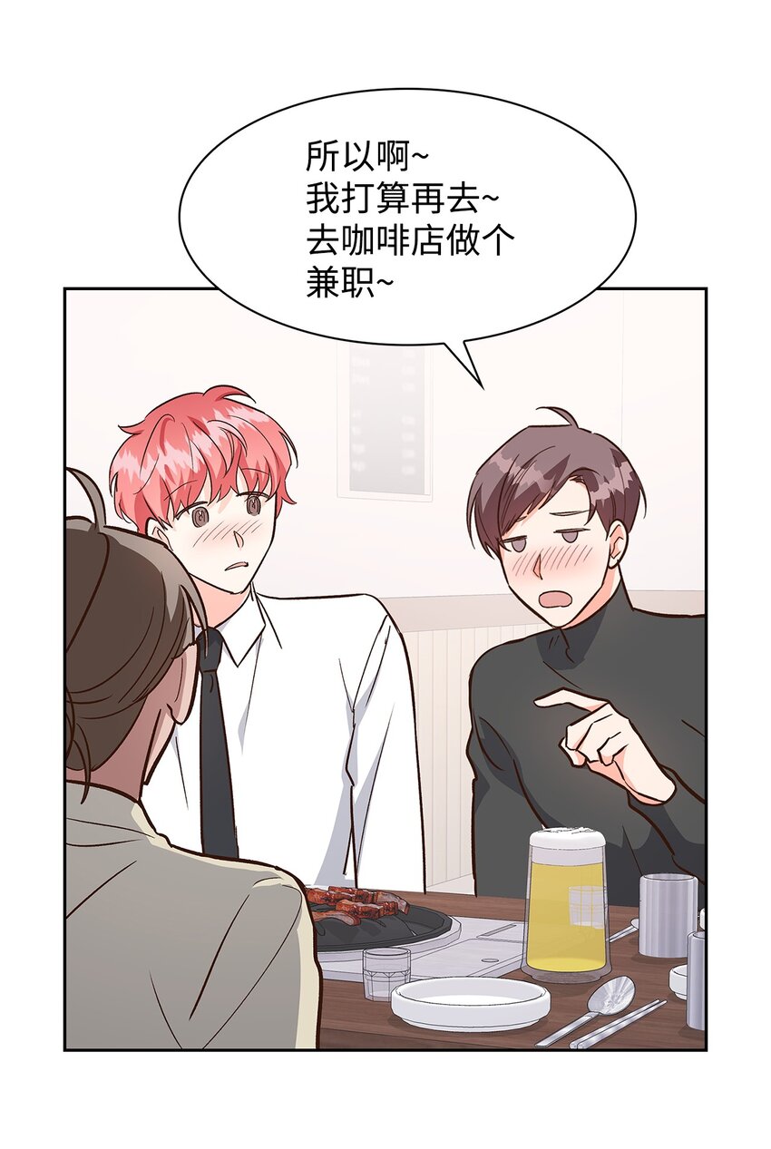 76 醉意29