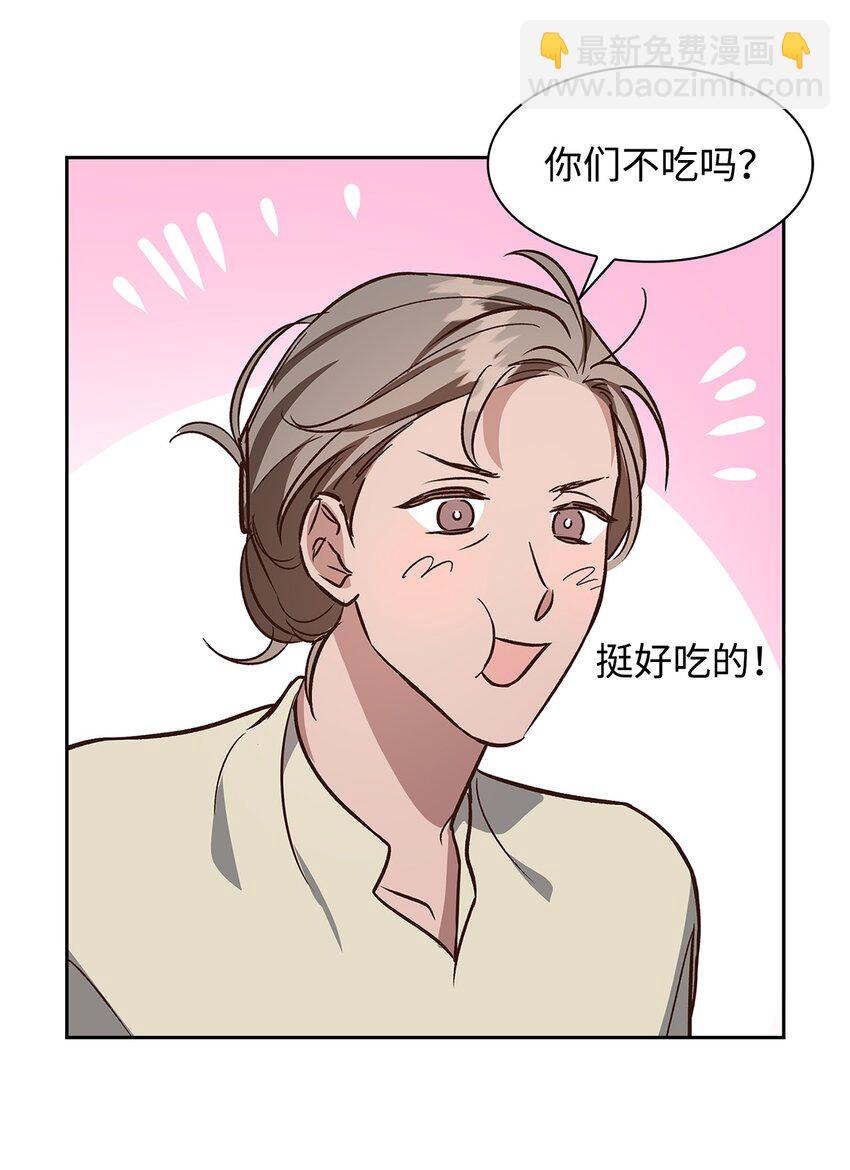 76 醉意3
