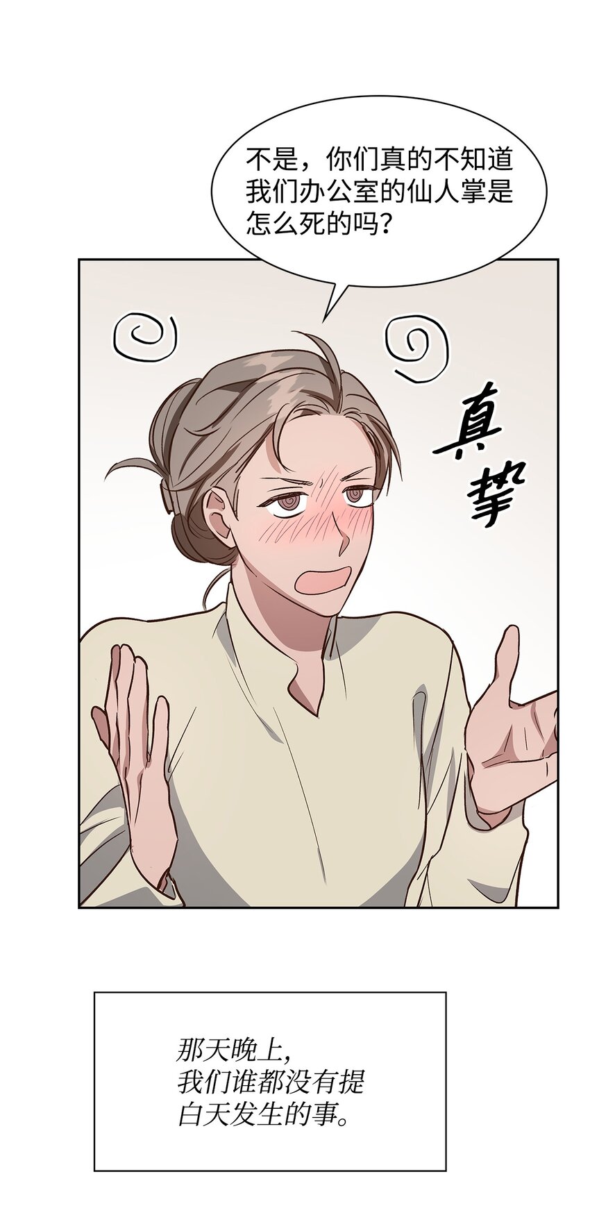 76 醉意32