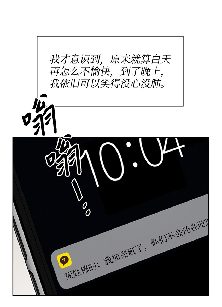 76 醉意35