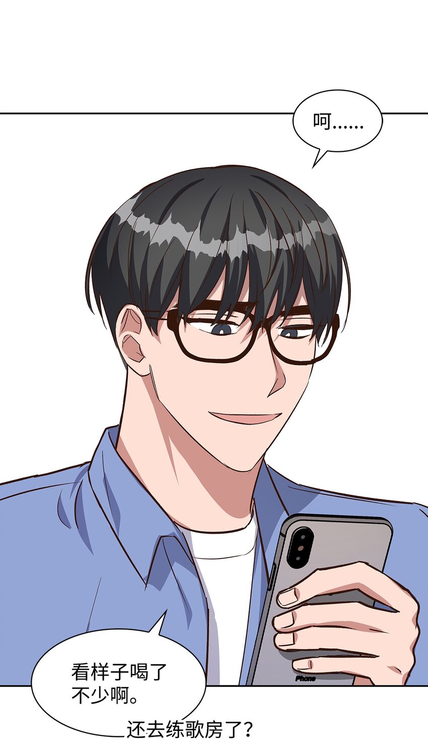 76 醉意39