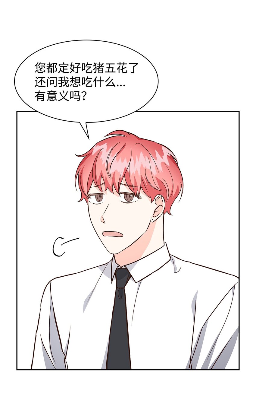 76 醉意4
