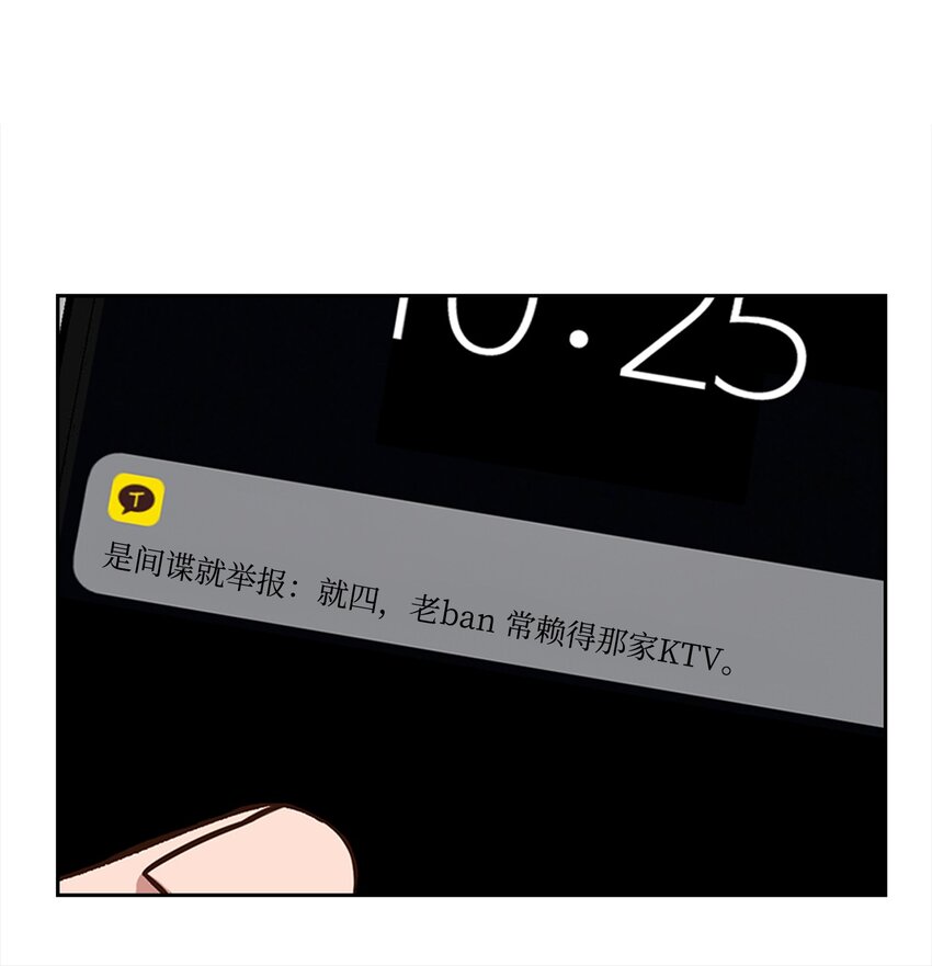 76 醉意40