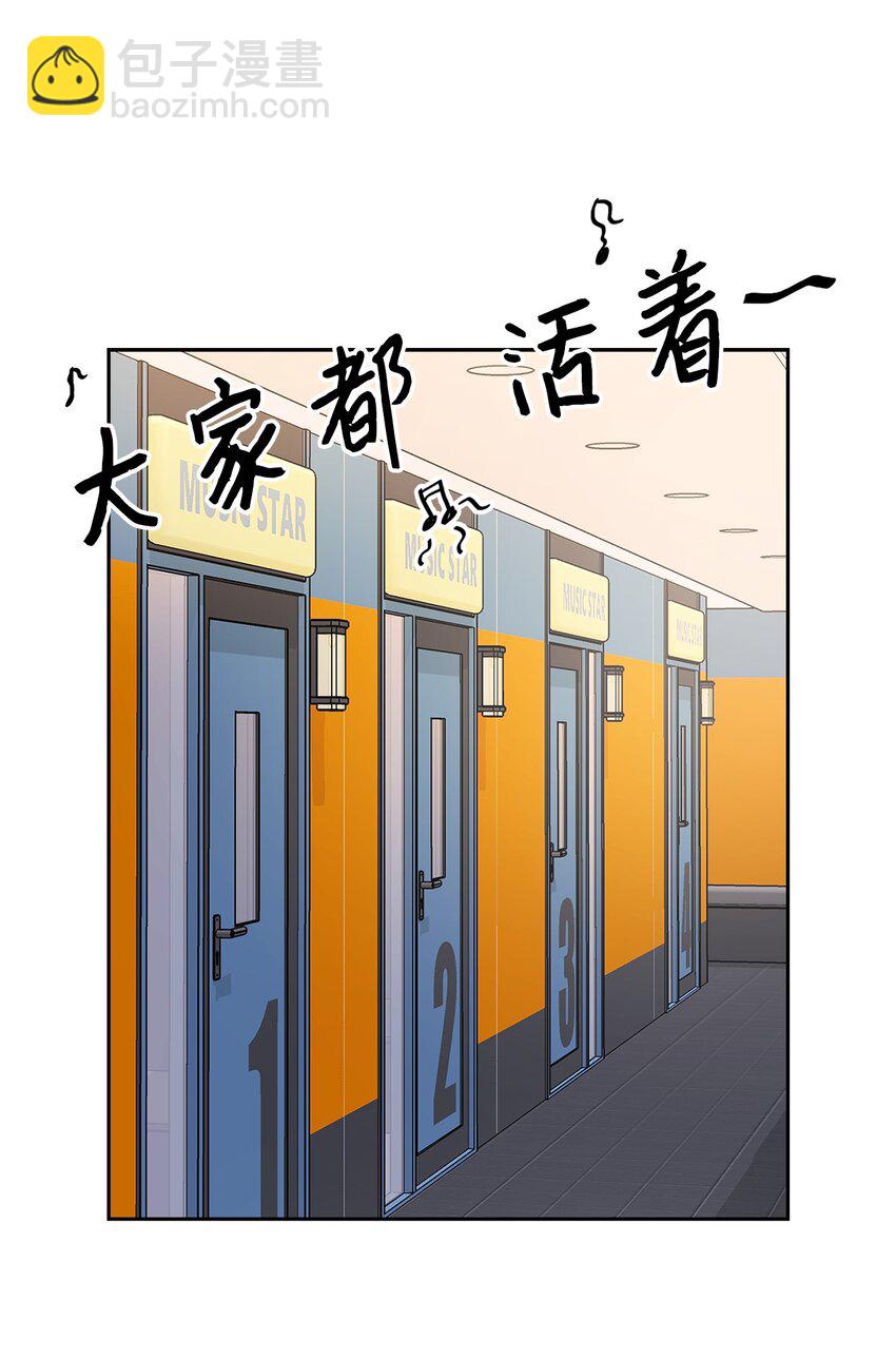 76 醉意42