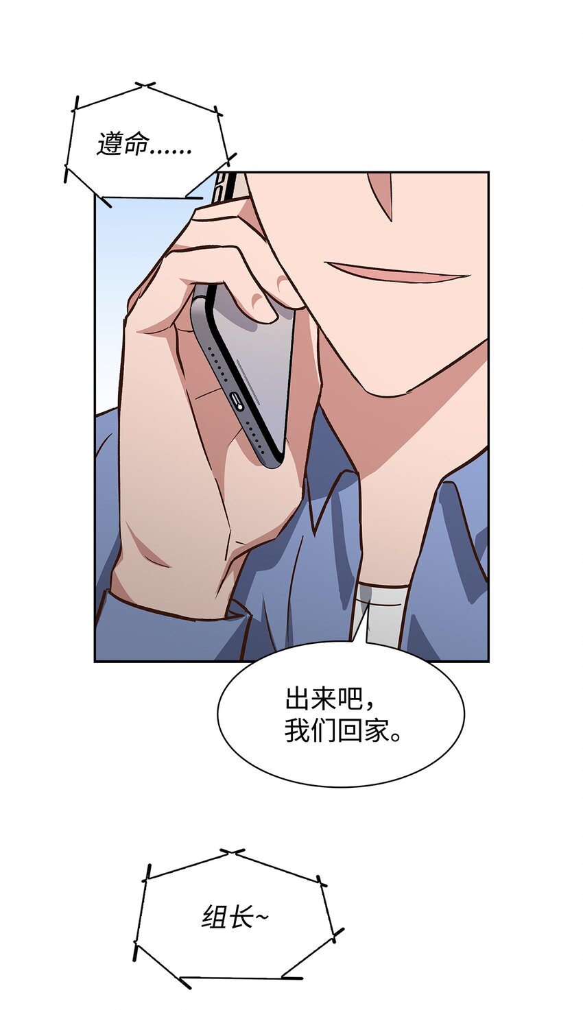 76 醉意49