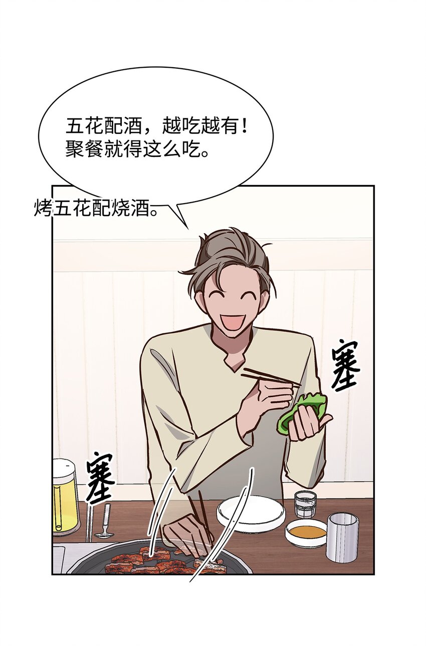 76 醉意5