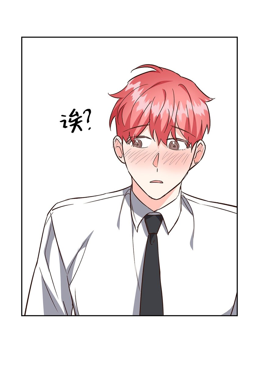 76 醉意50