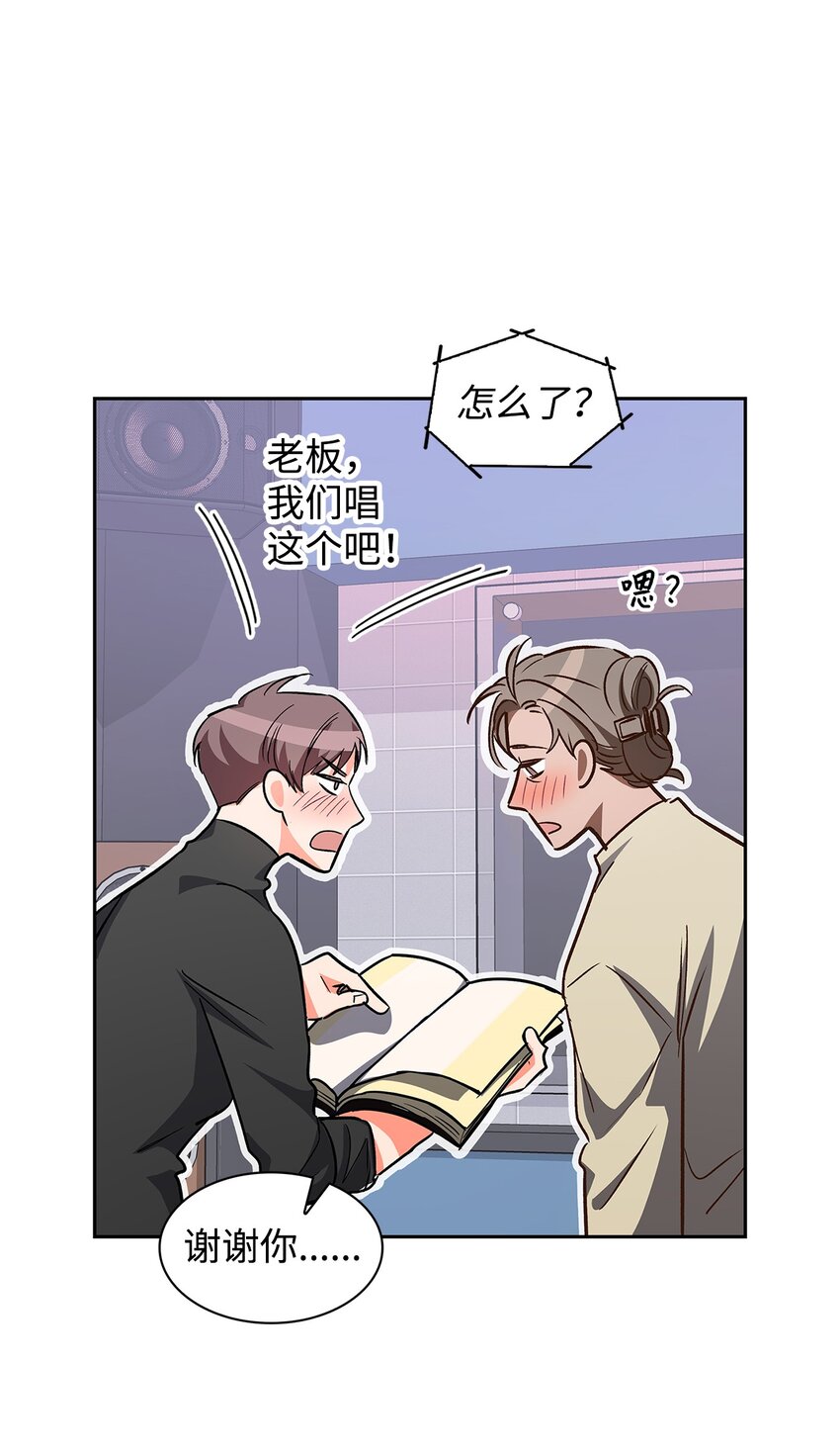 76 醉意54