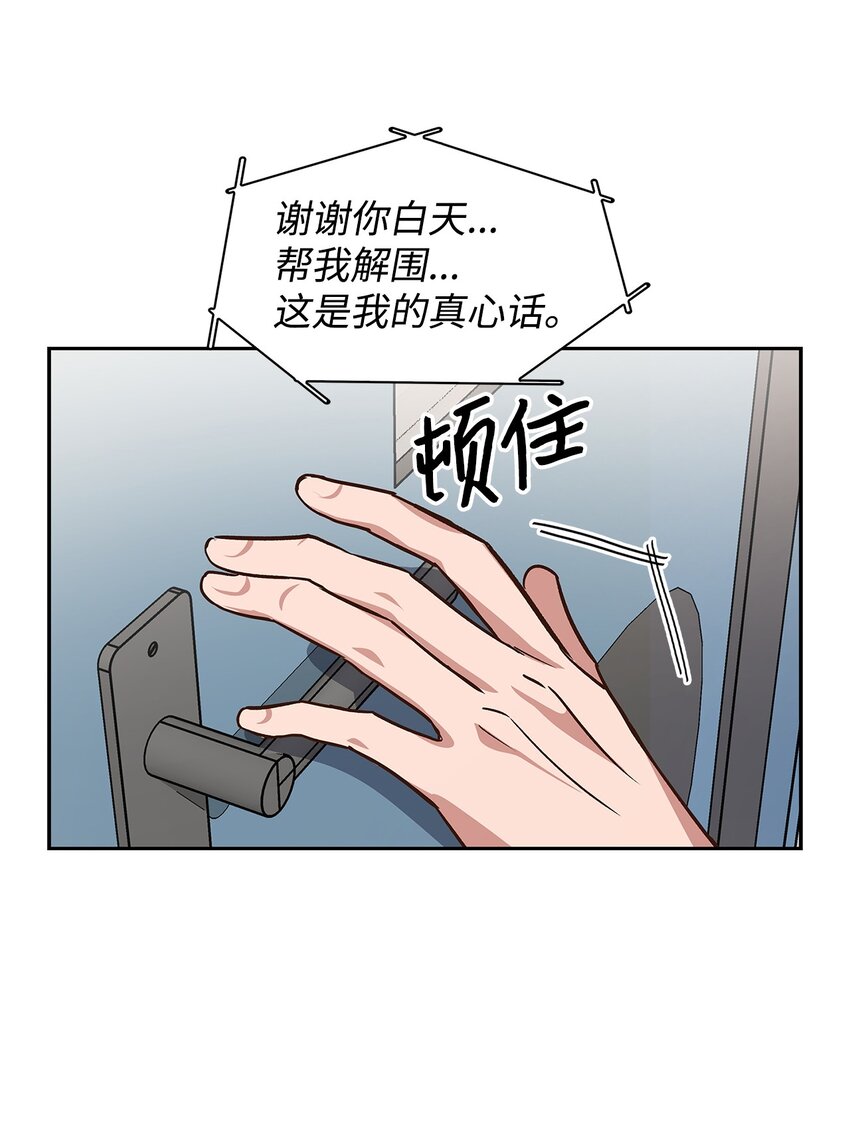 76 醉意55