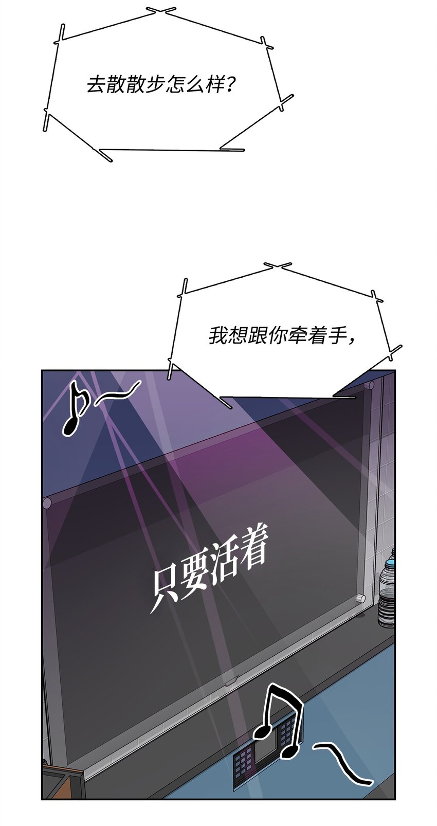 76 醉意58