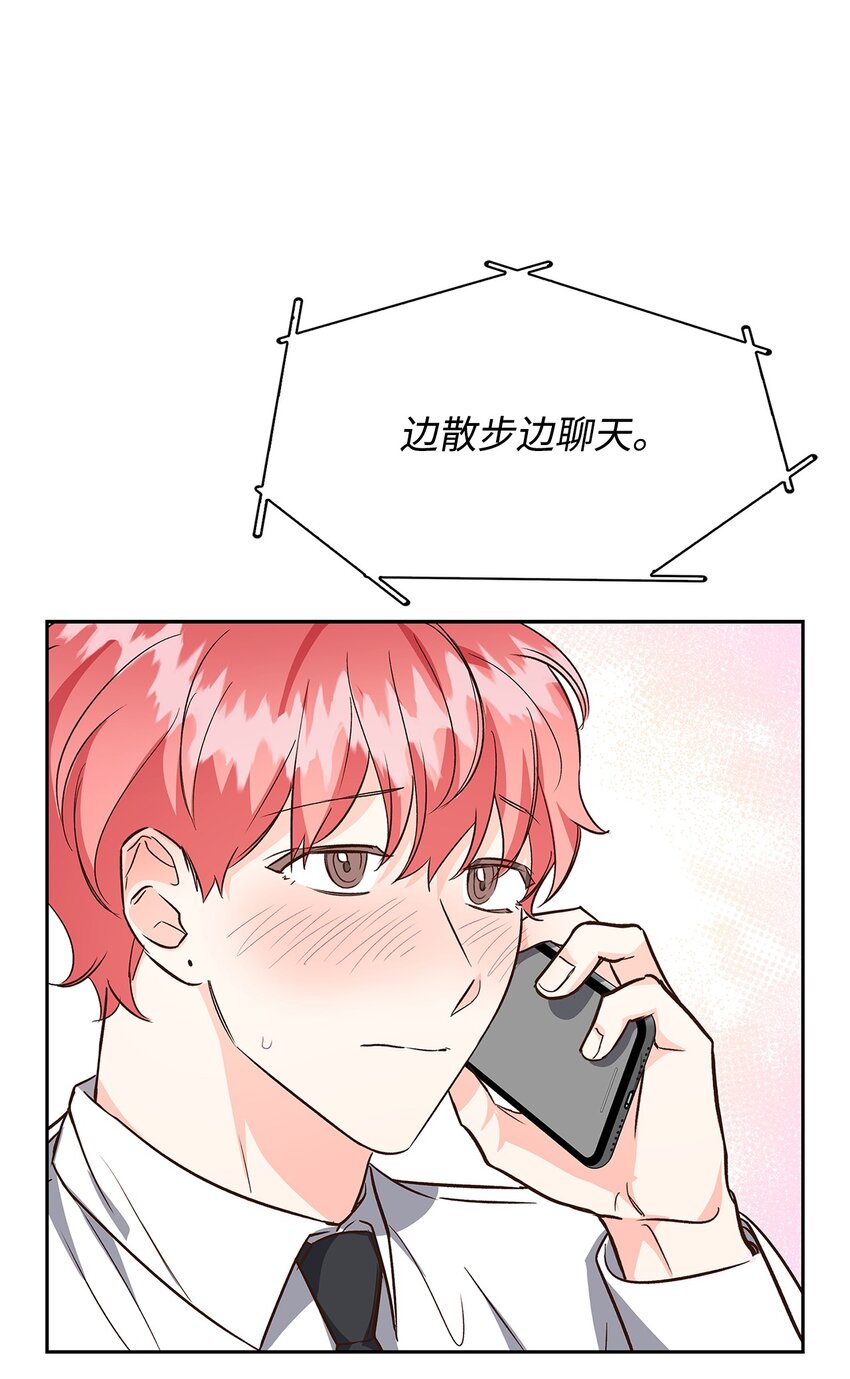 76 醉意59