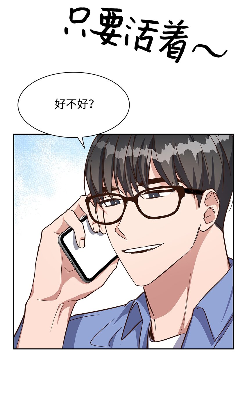 76 醉意60
