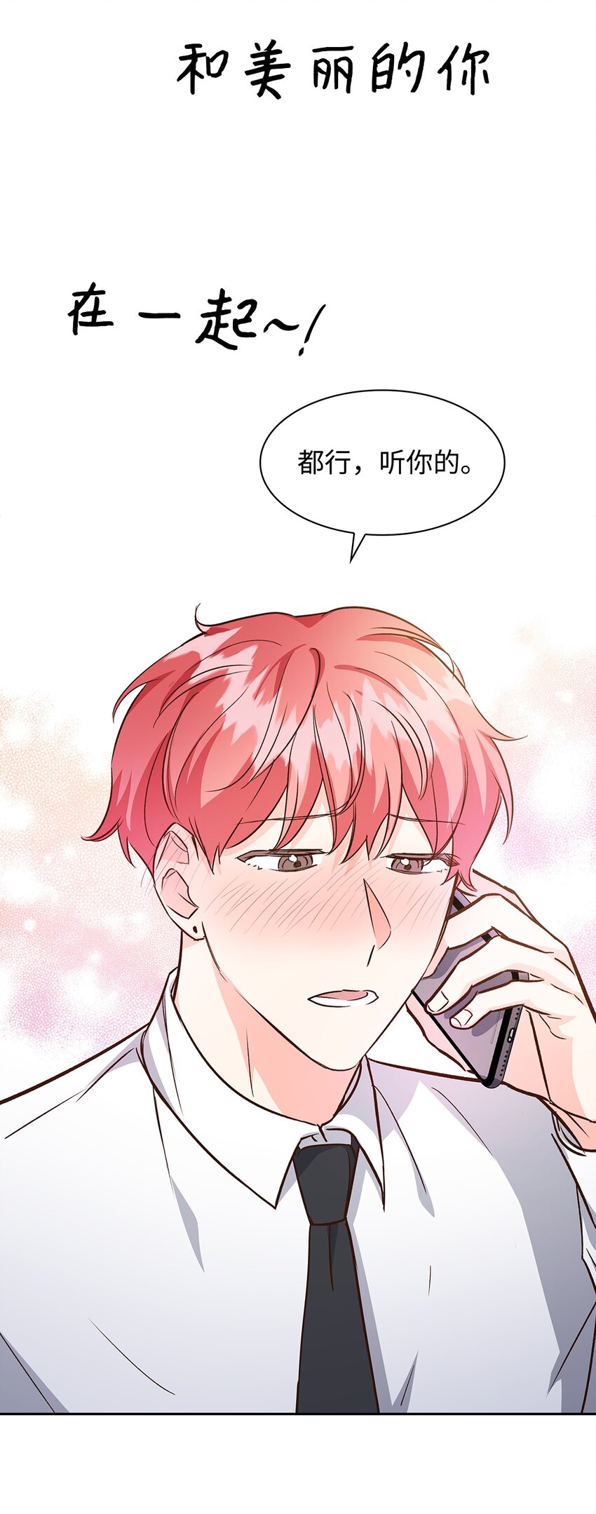 76 醉意62