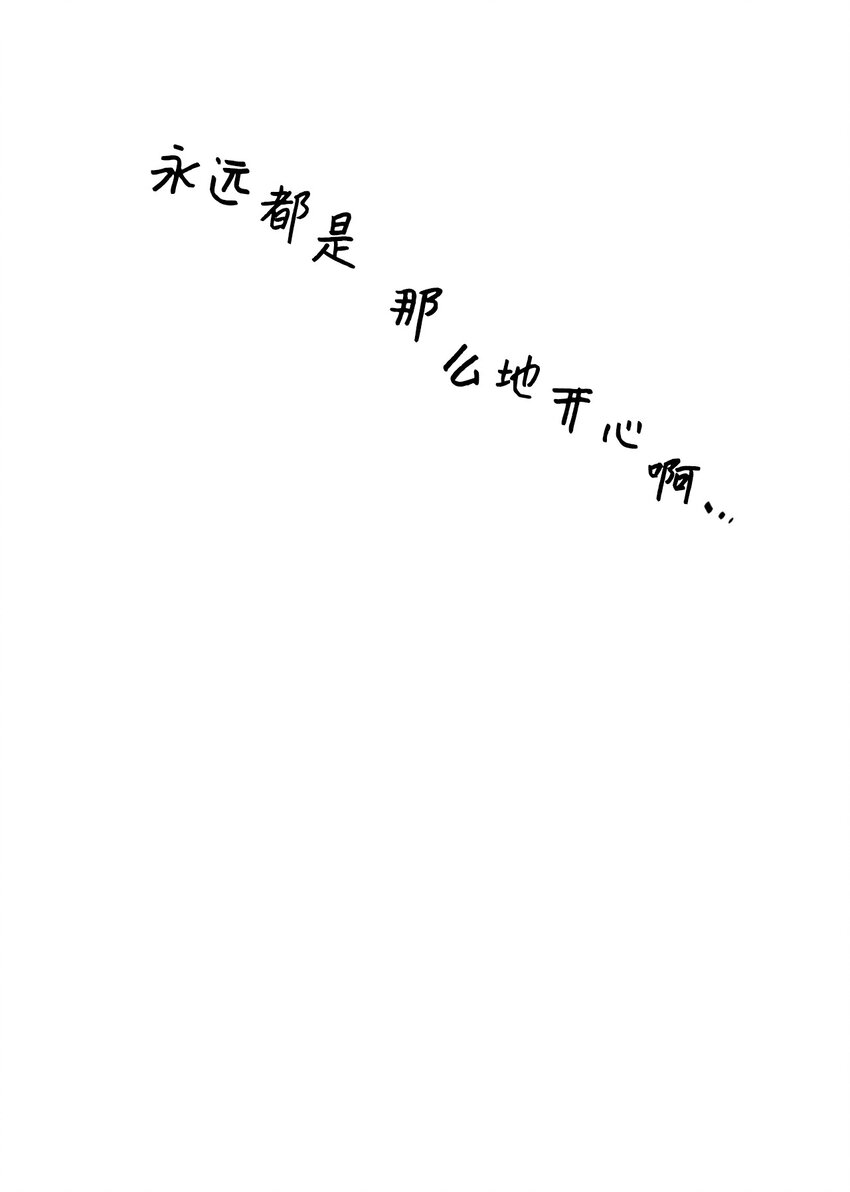 76 醉意63