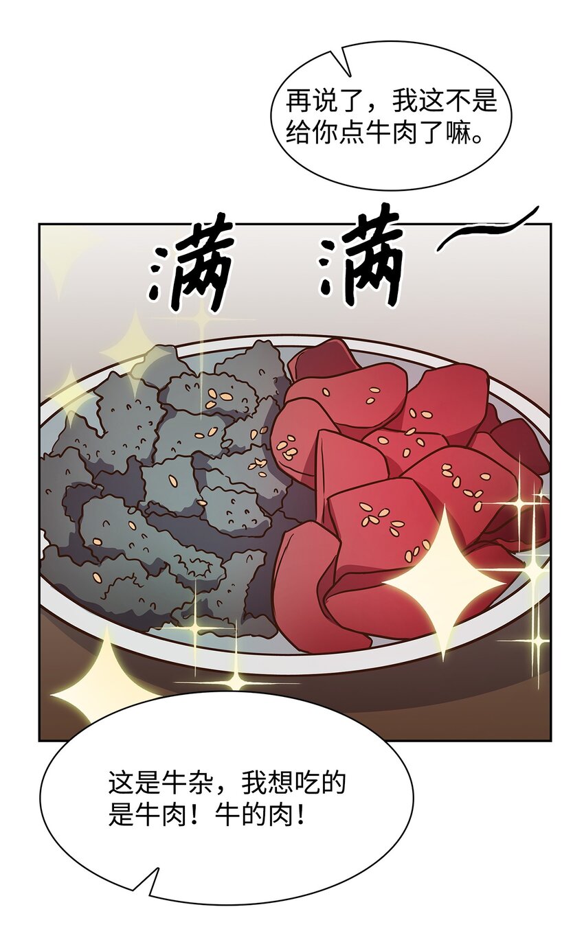 76 醉意7