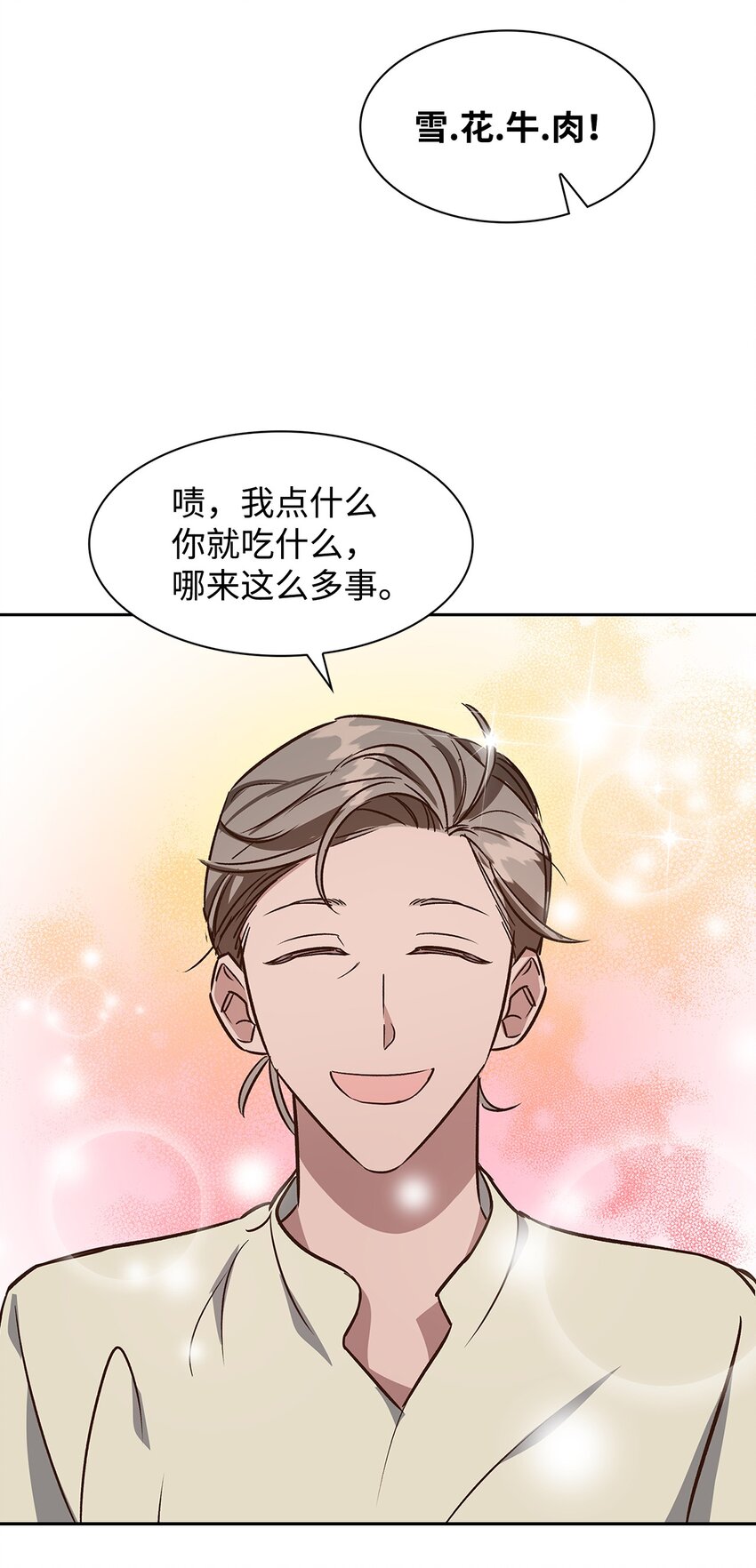 76 醉意8