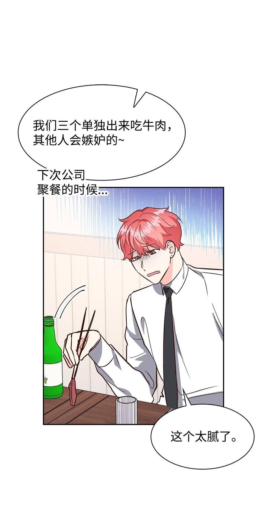 76 醉意9