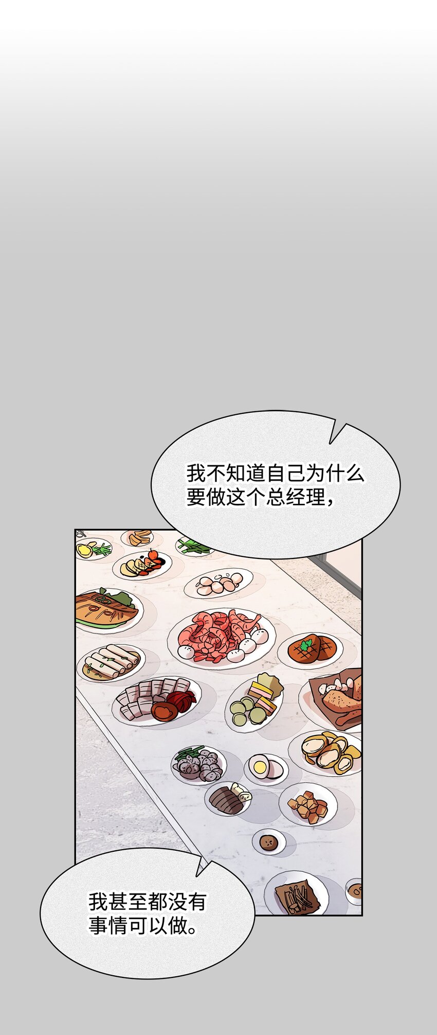 81 心中的顾虑20