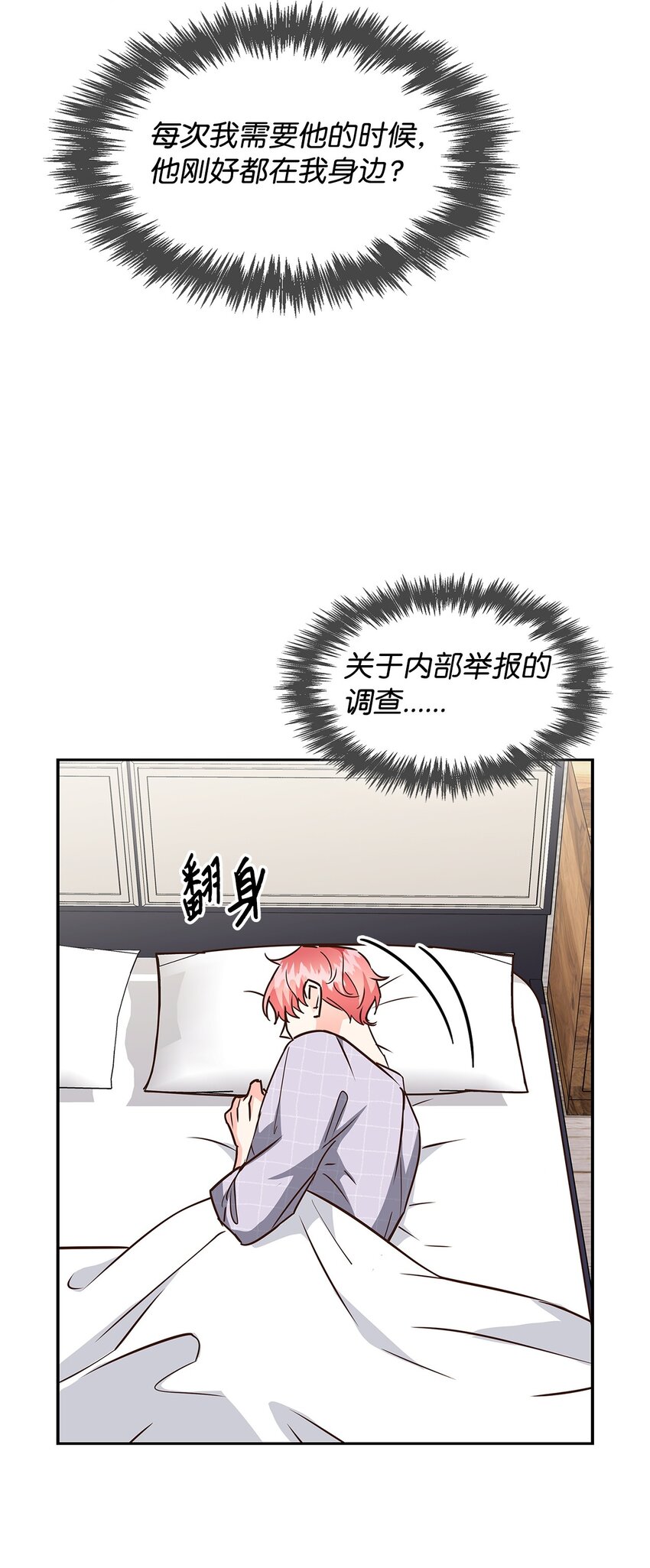 107 近朱者赤17