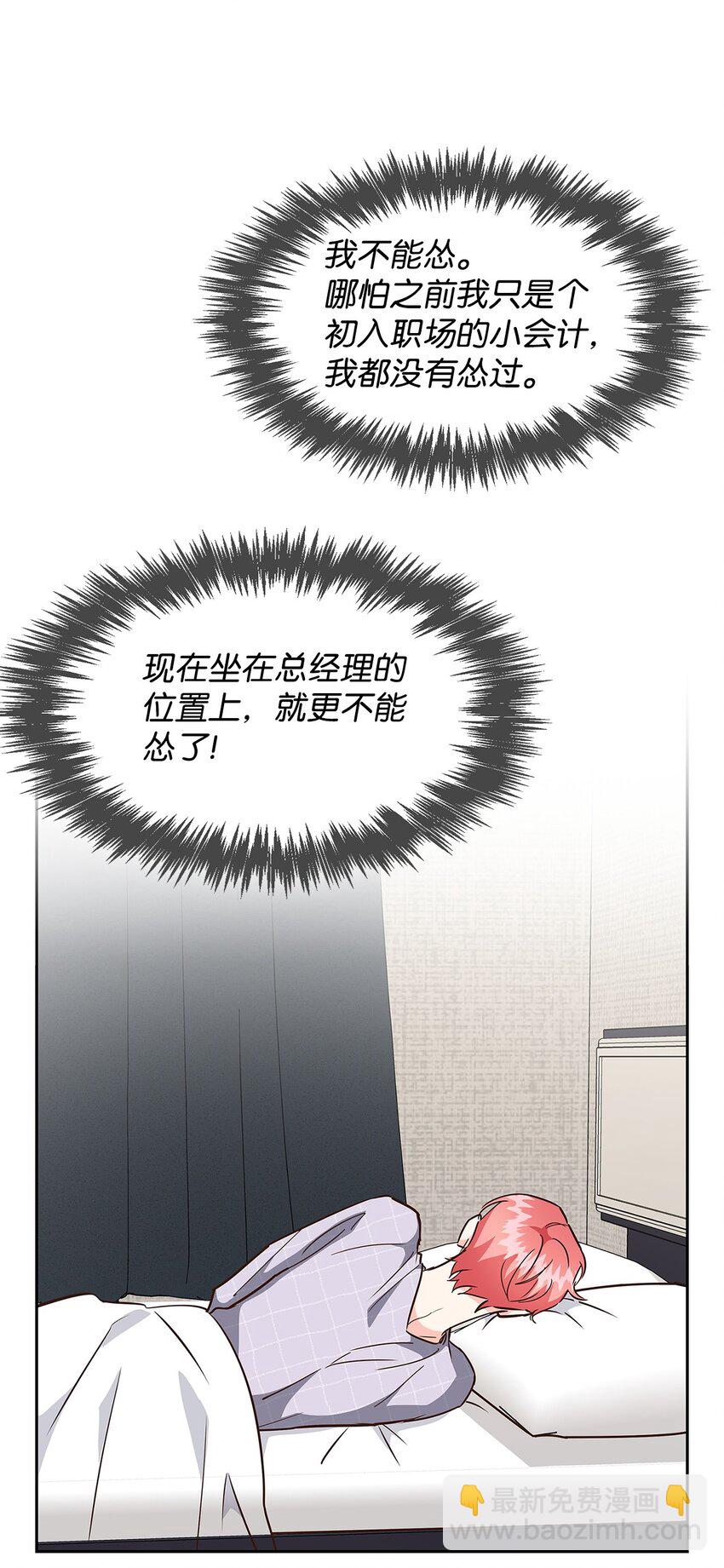 107 近朱者赤19