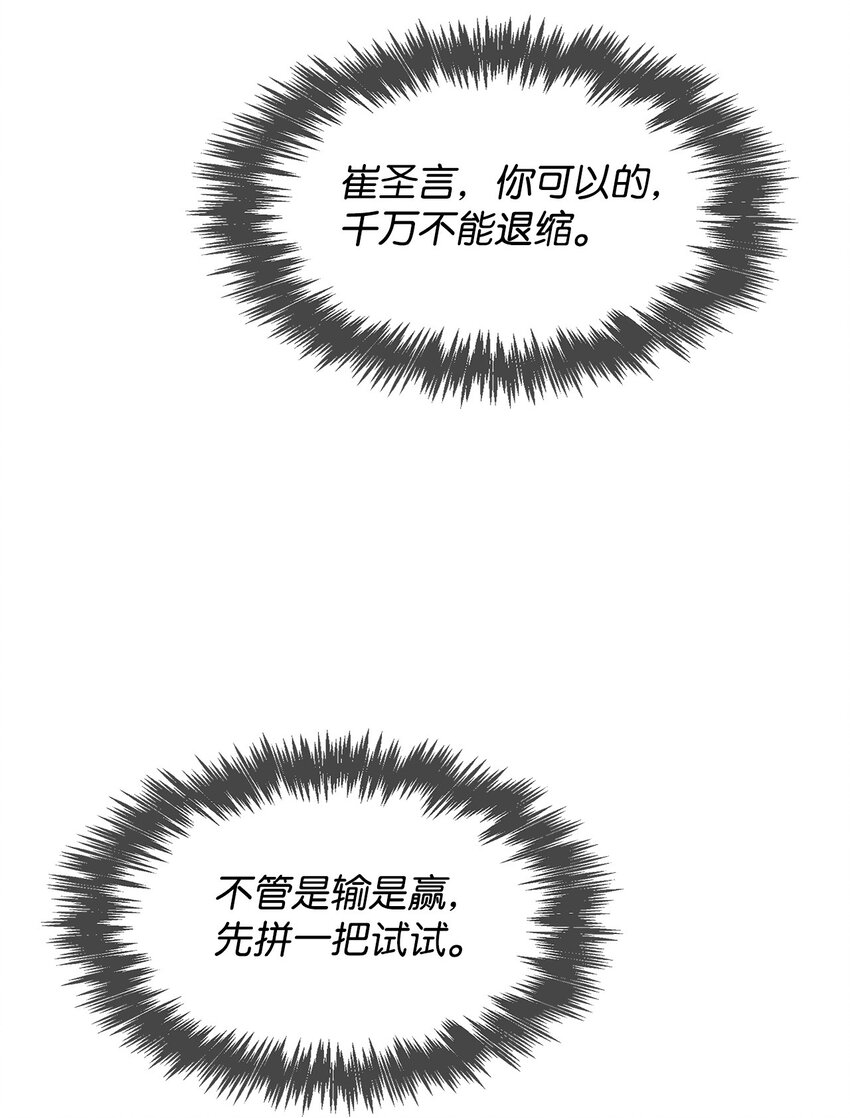 107 近朱者赤20