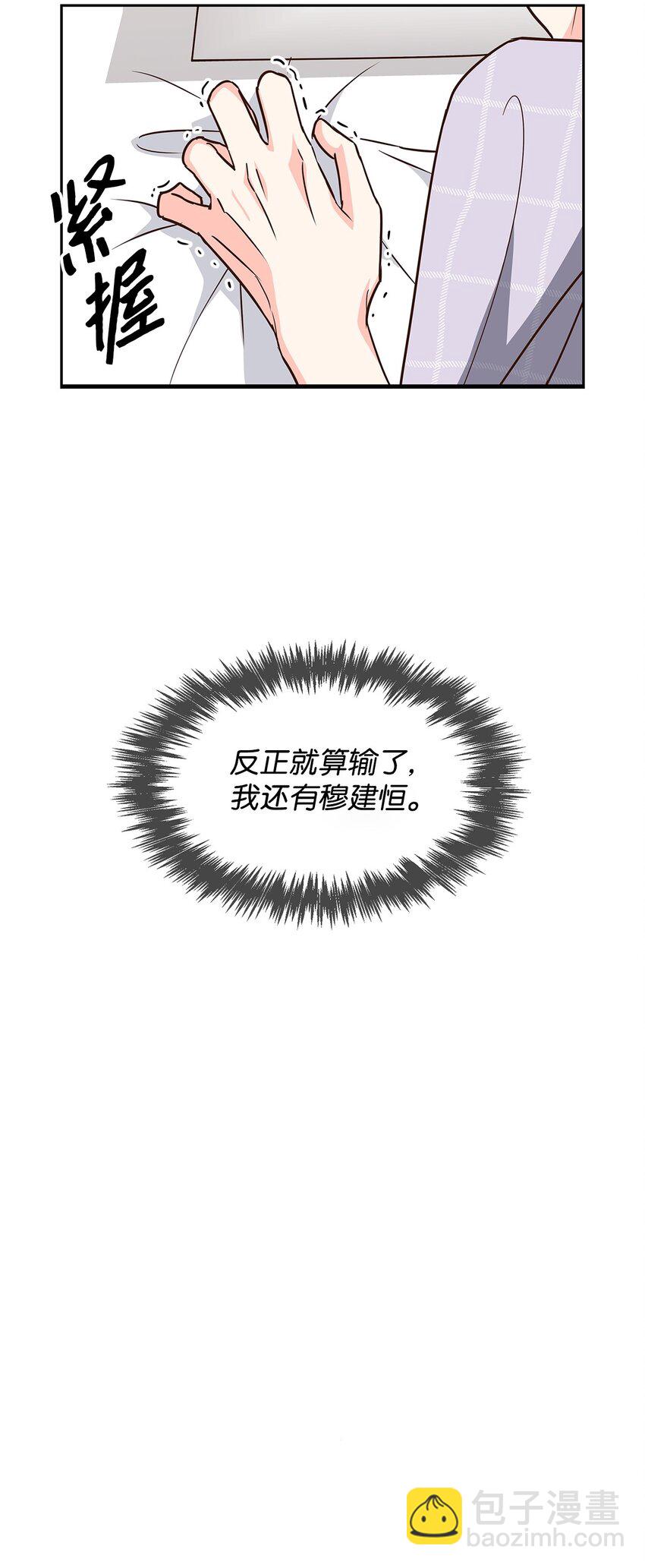 107 近朱者赤21