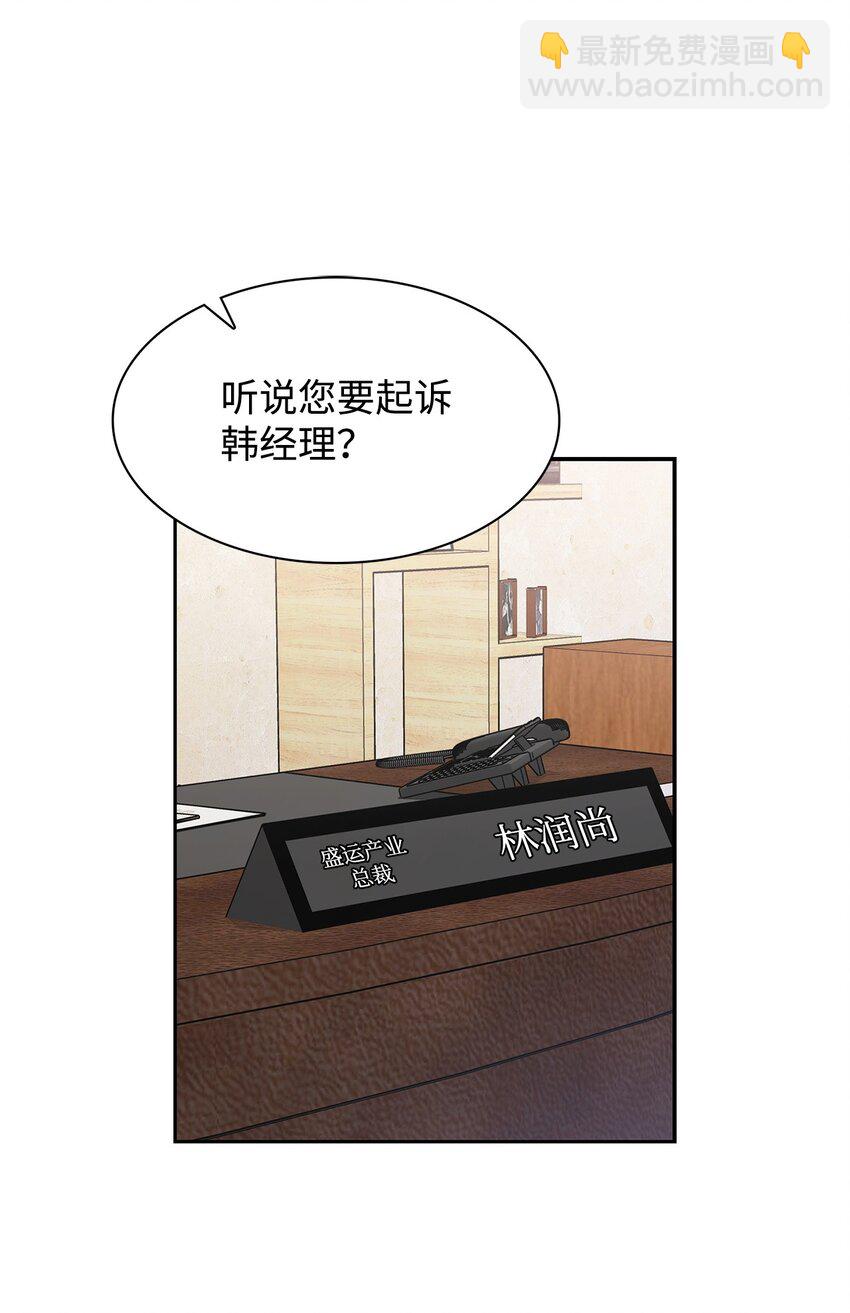 107 近朱者赤30