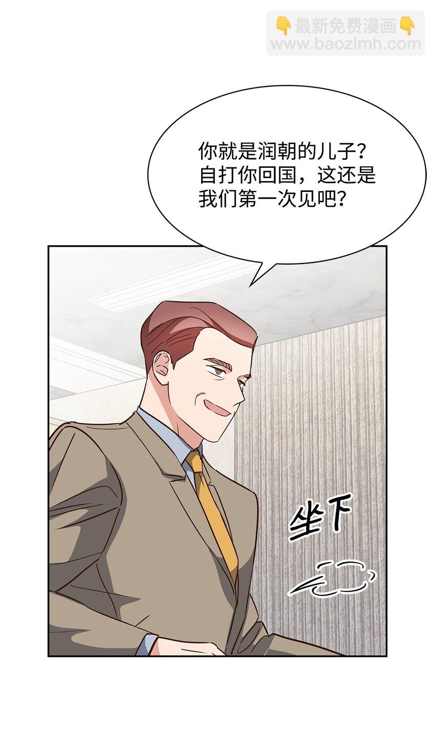 107 近朱者赤32
