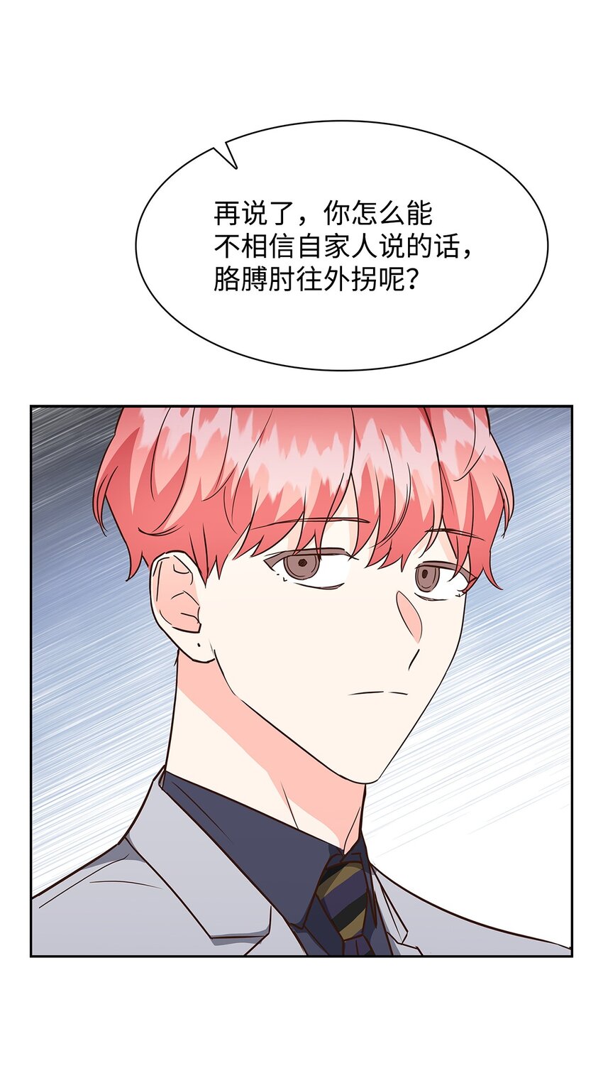 107 近朱者赤35
