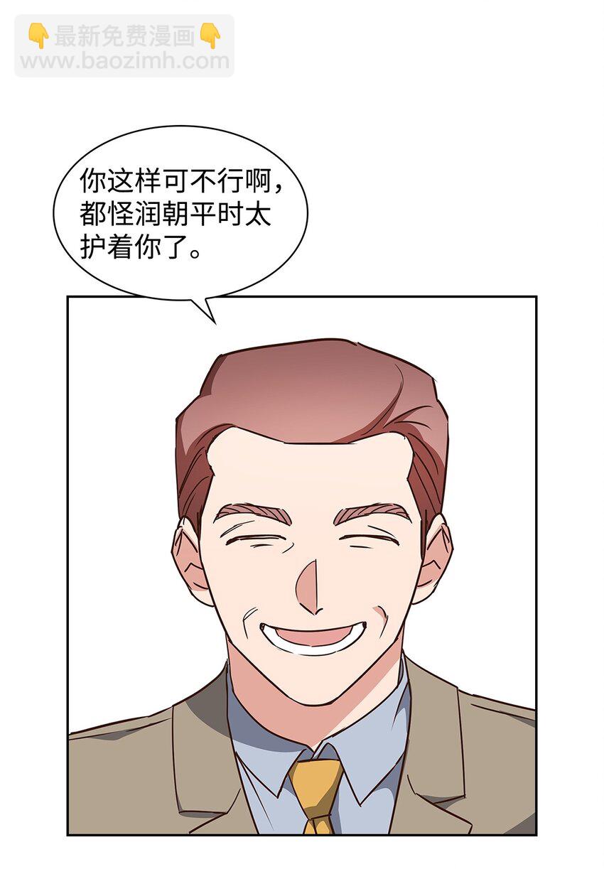 107 近朱者赤36