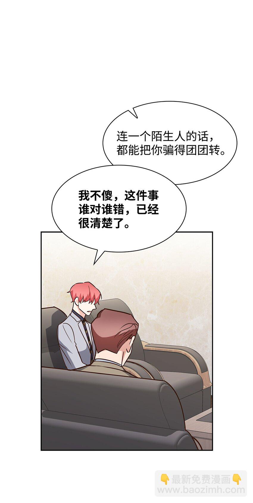 107 近朱者赤37