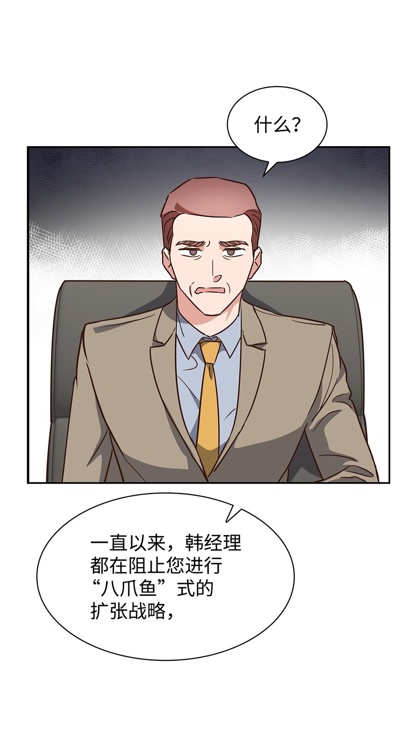 107 近朱者赤38