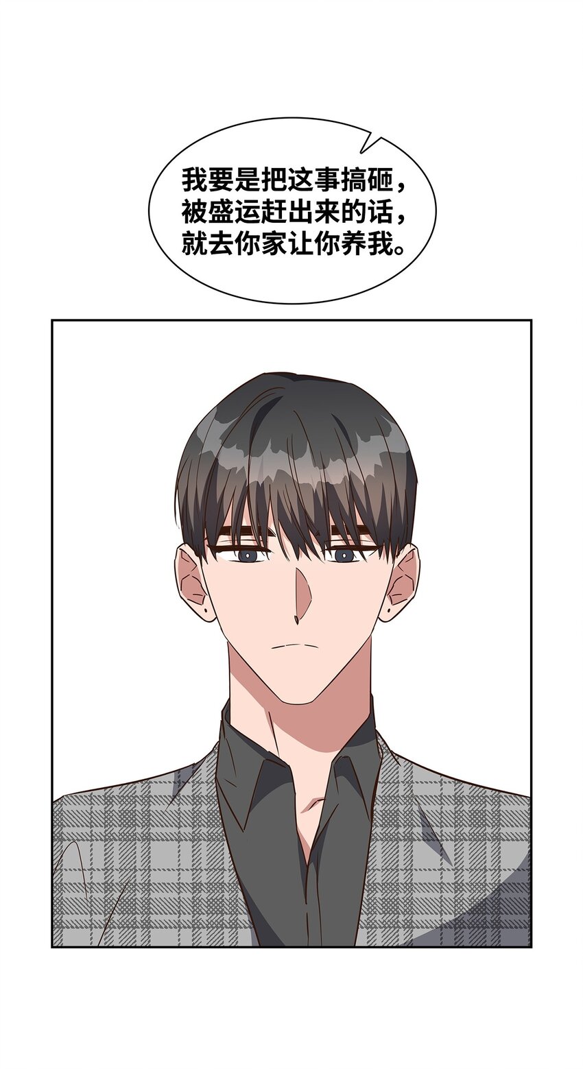 107 近朱者赤4