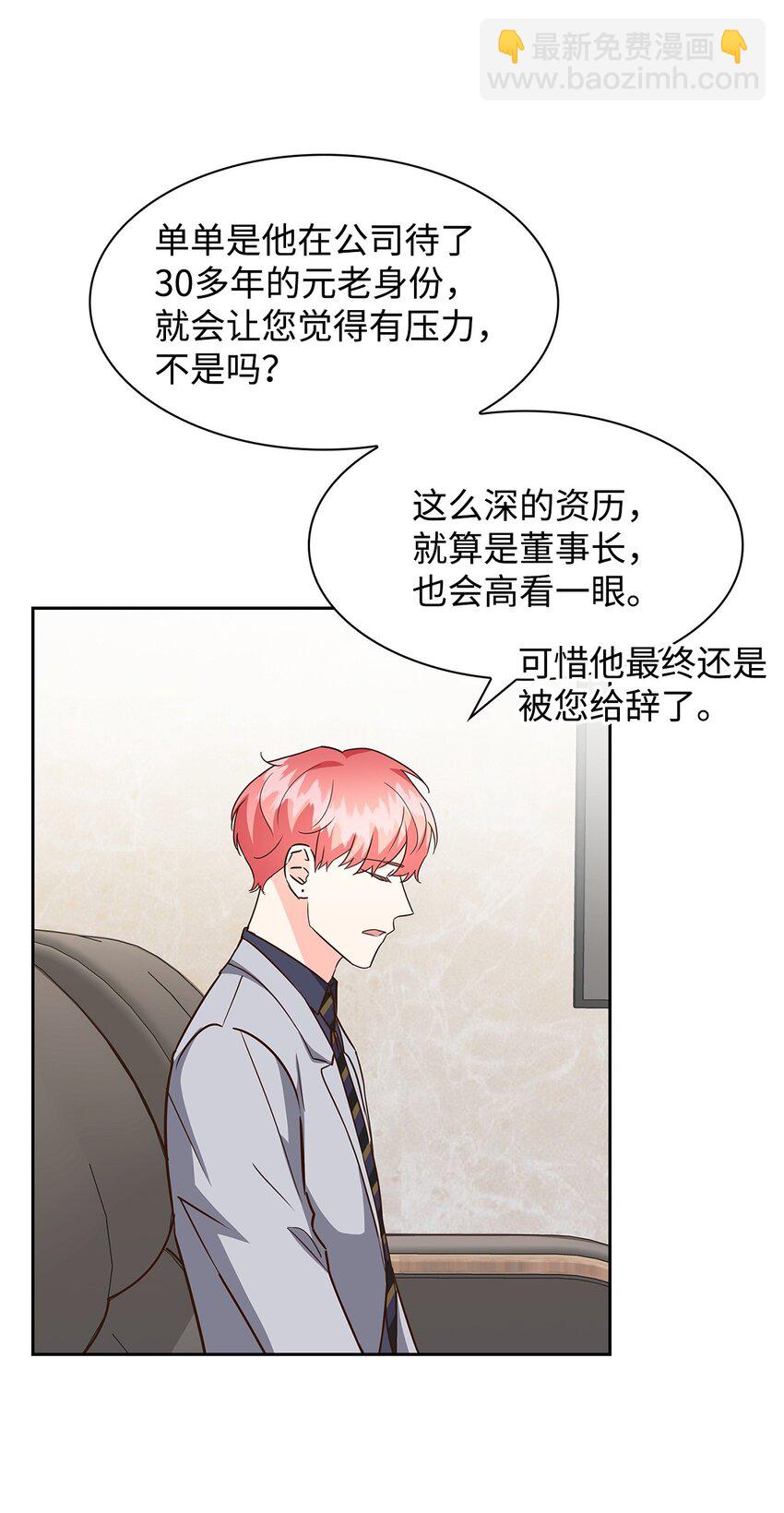 107 近朱者赤41