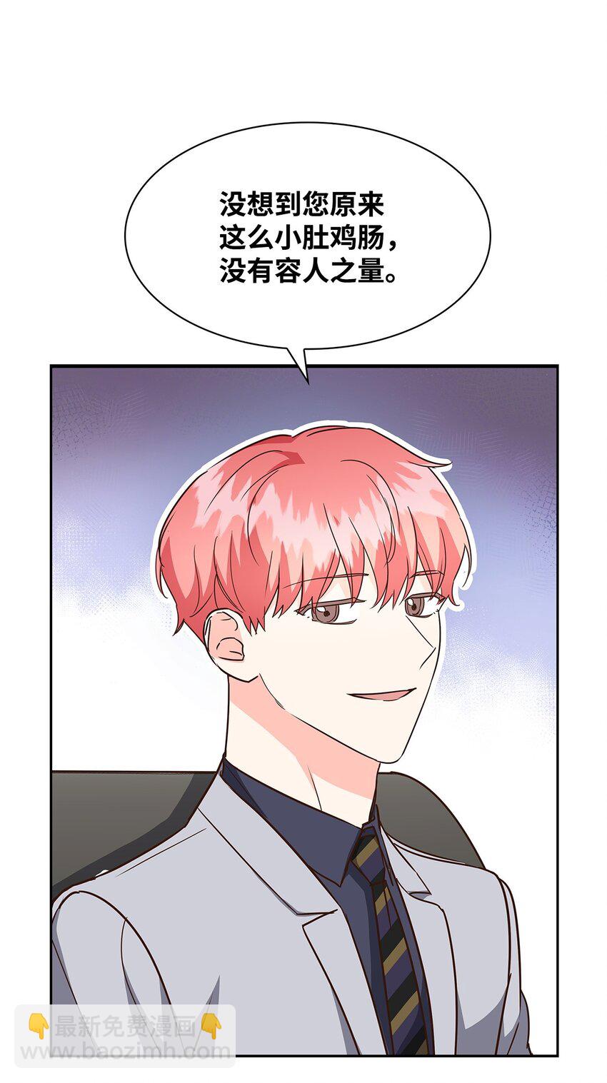 107 近朱者赤42