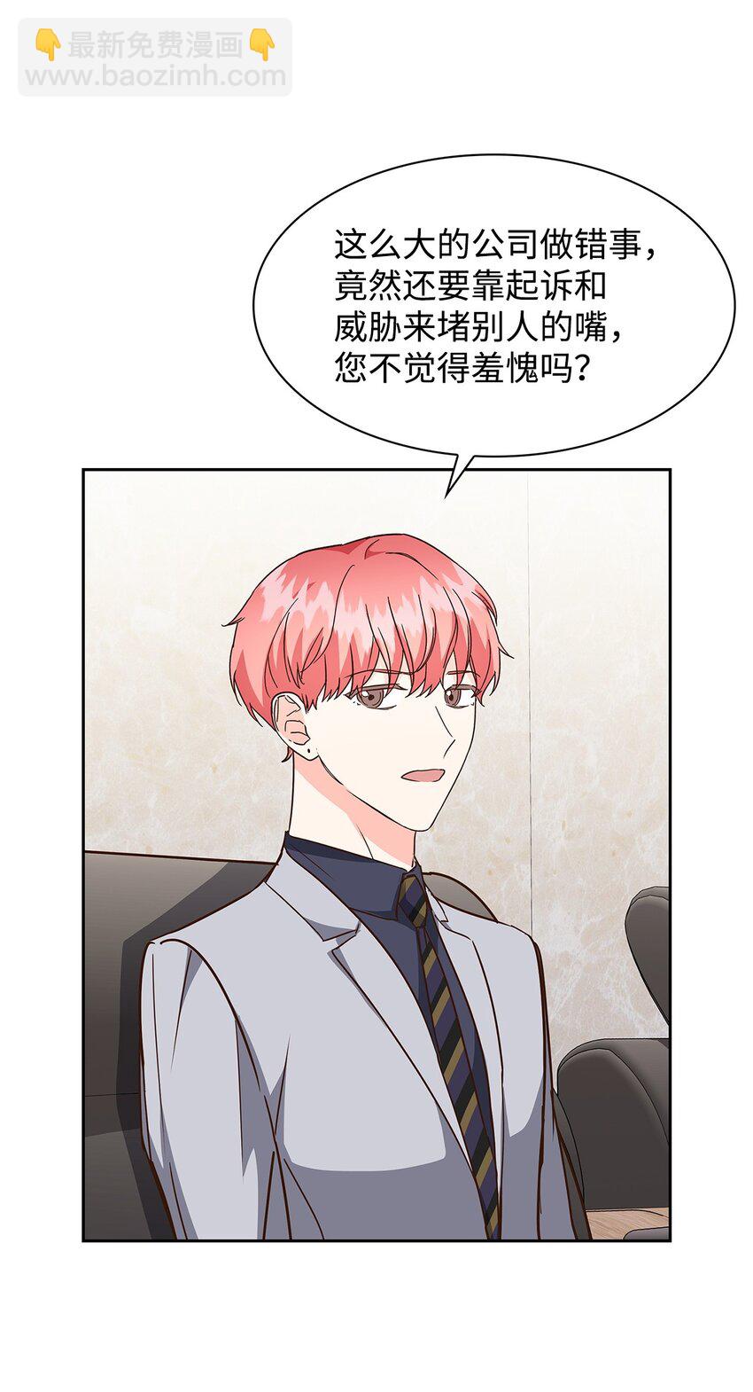 107 近朱者赤45