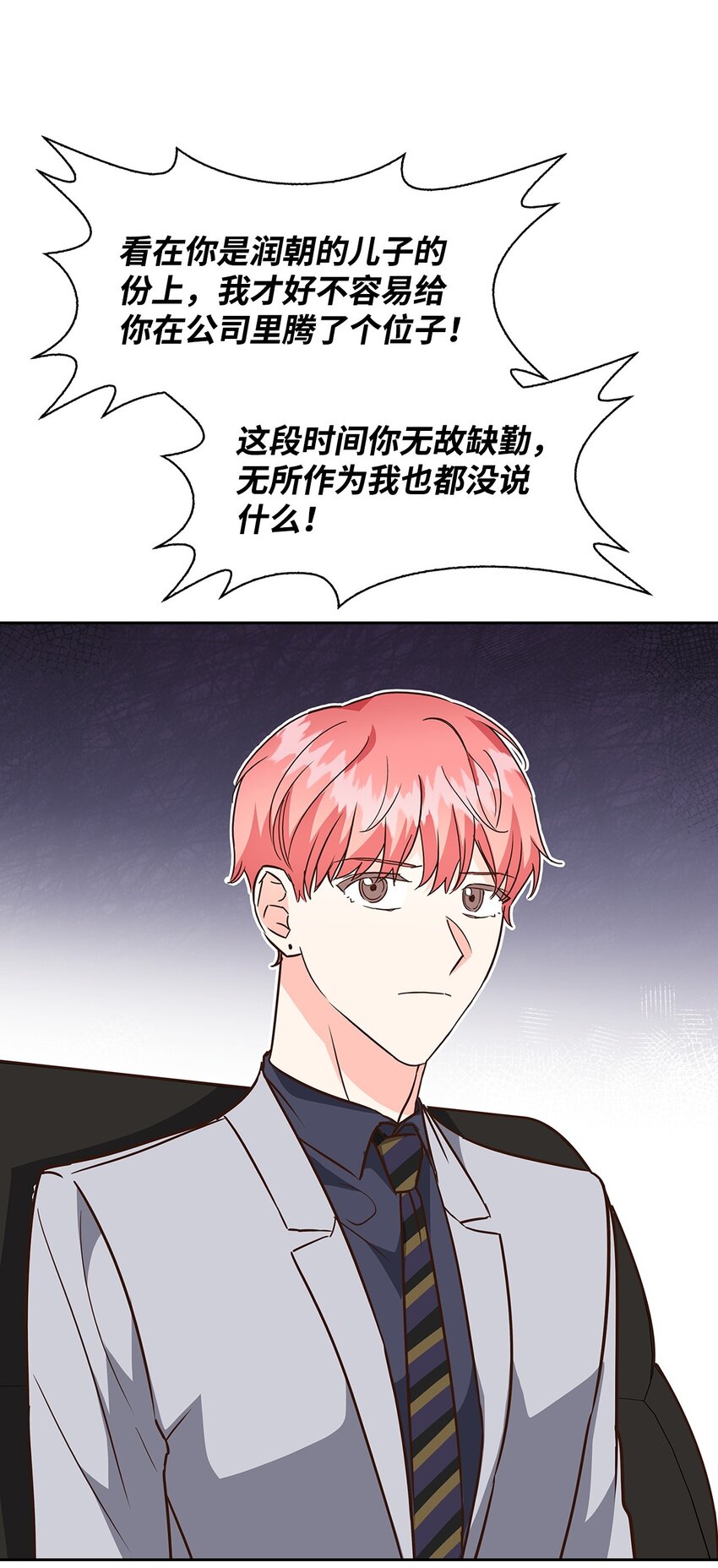 107 近朱者赤51