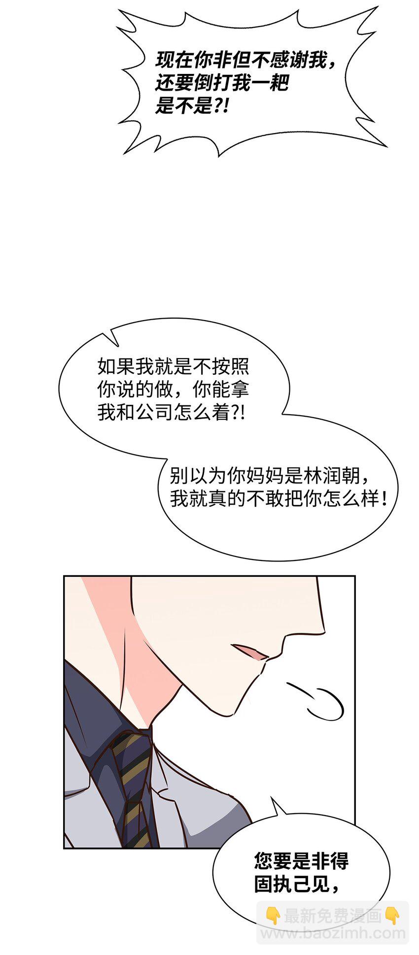 107 近朱者赤52