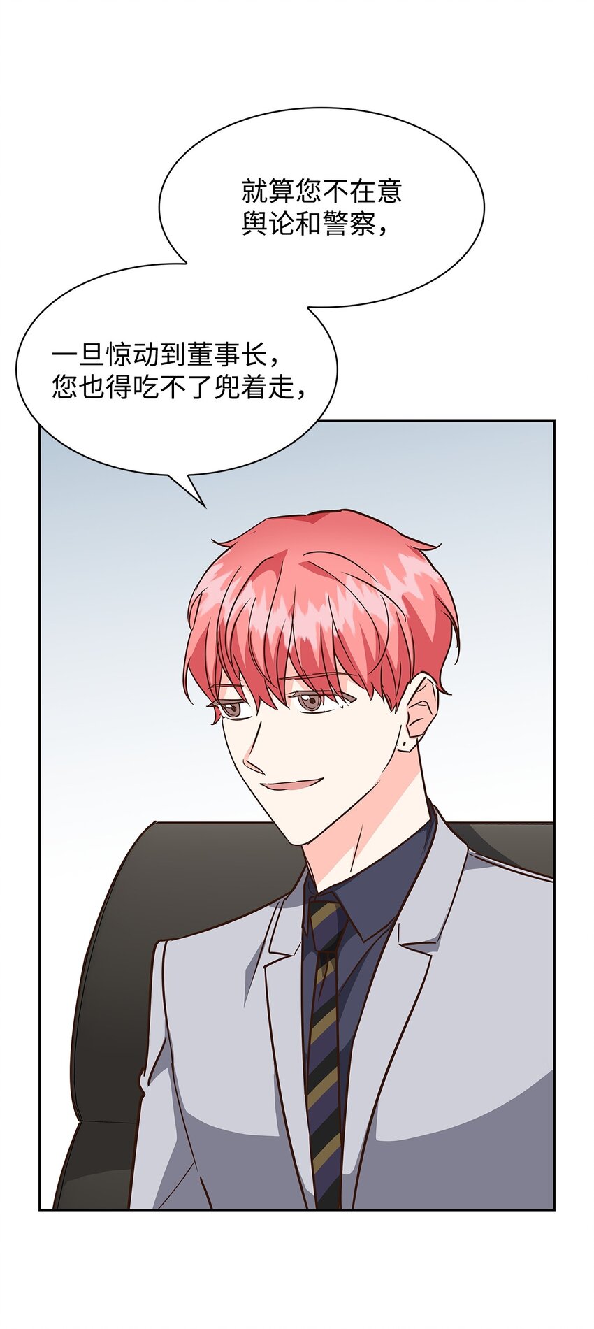 107 近朱者赤54