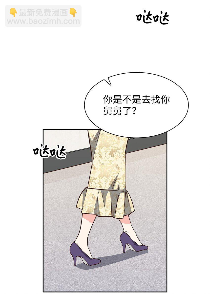 107 近朱者赤59