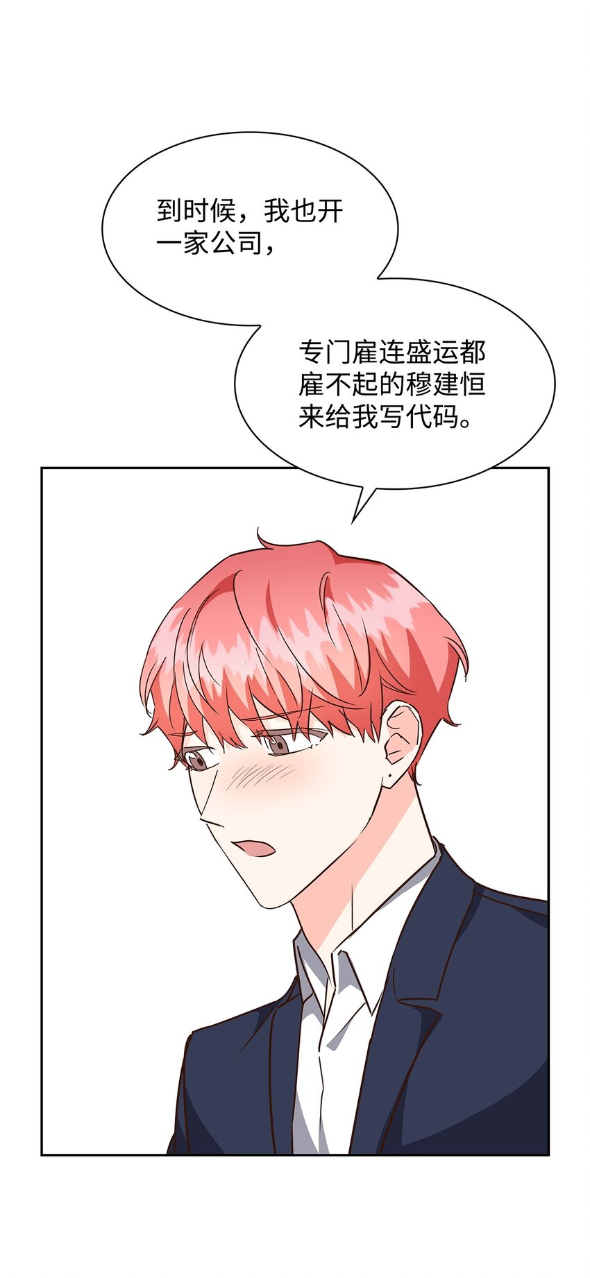 107 近朱者赤6