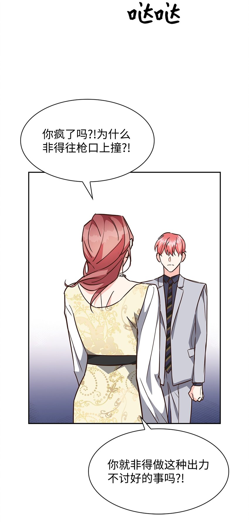 107 近朱者赤60